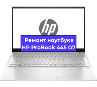 Замена usb разъема на ноутбуке HP ProBook 445 G7 в Самаре